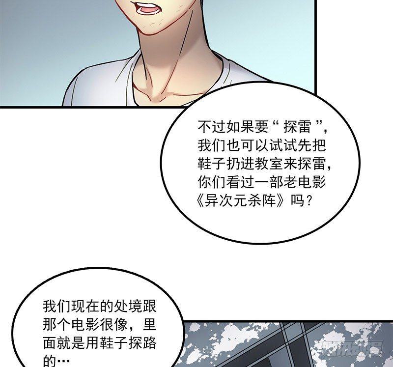 第九话13