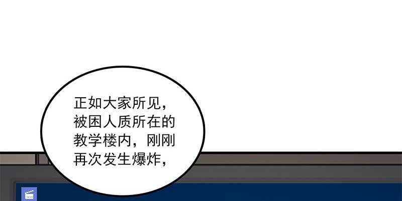 第七话14
