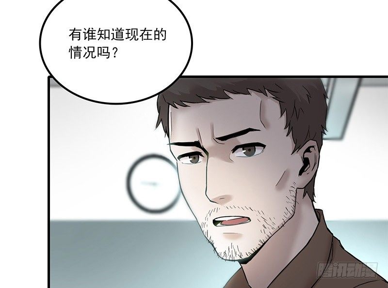 第二话41