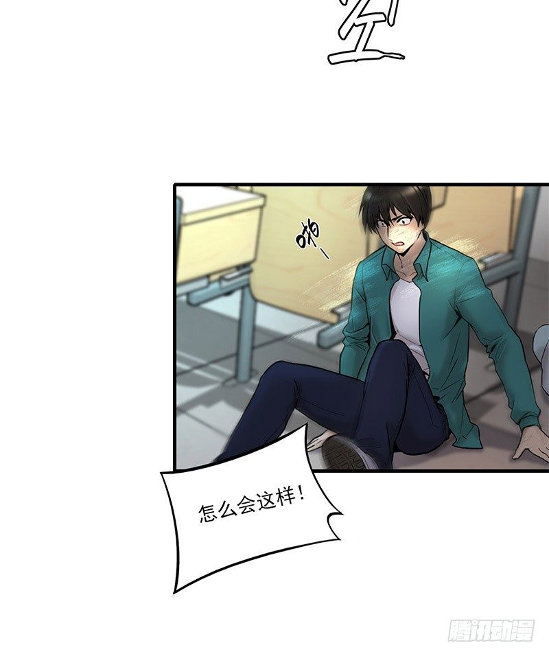 第三话9