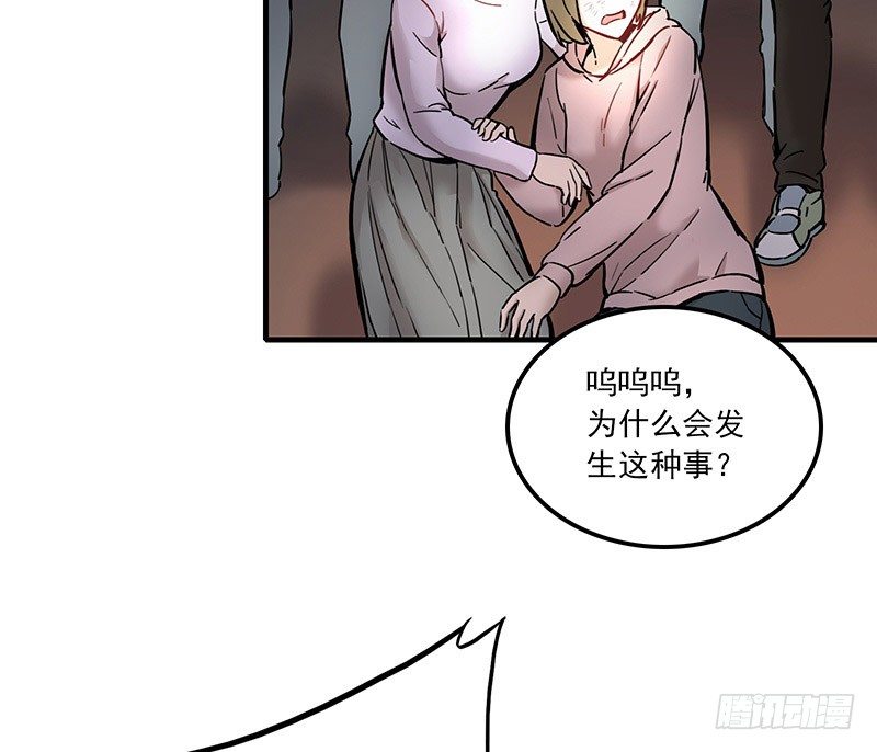 第五话4