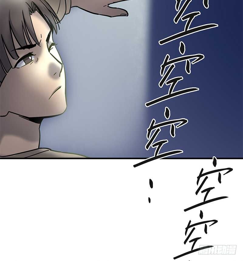 第七话55