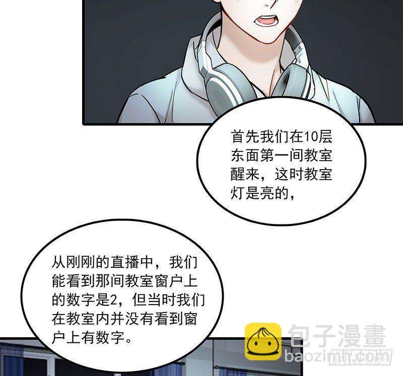 第九话2