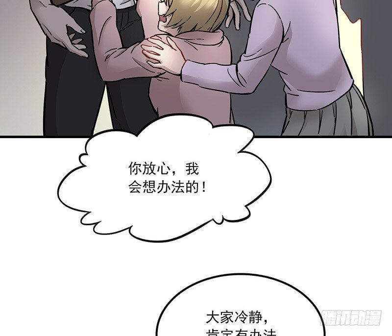 第五话6