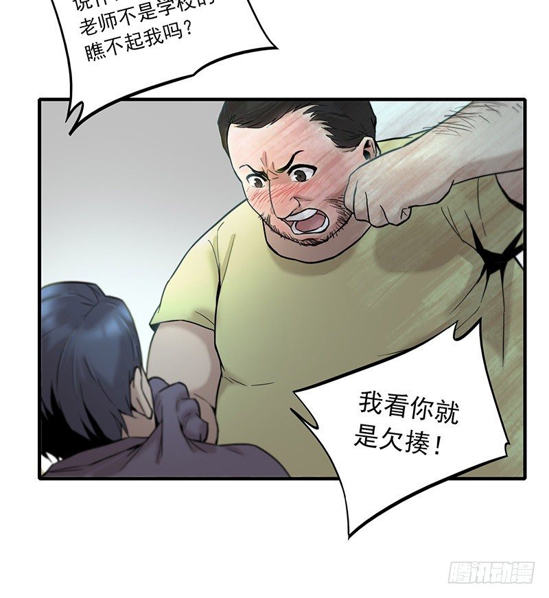 第二话29