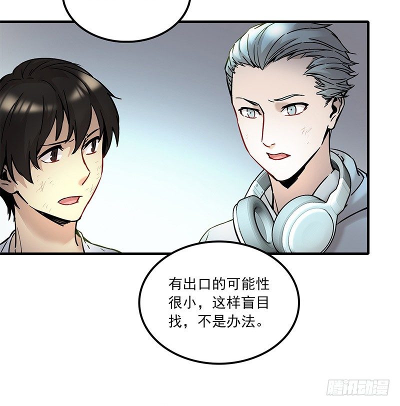 第五话40