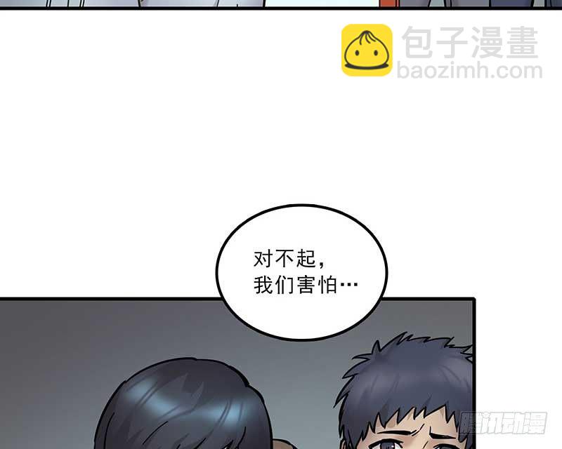 第六话52