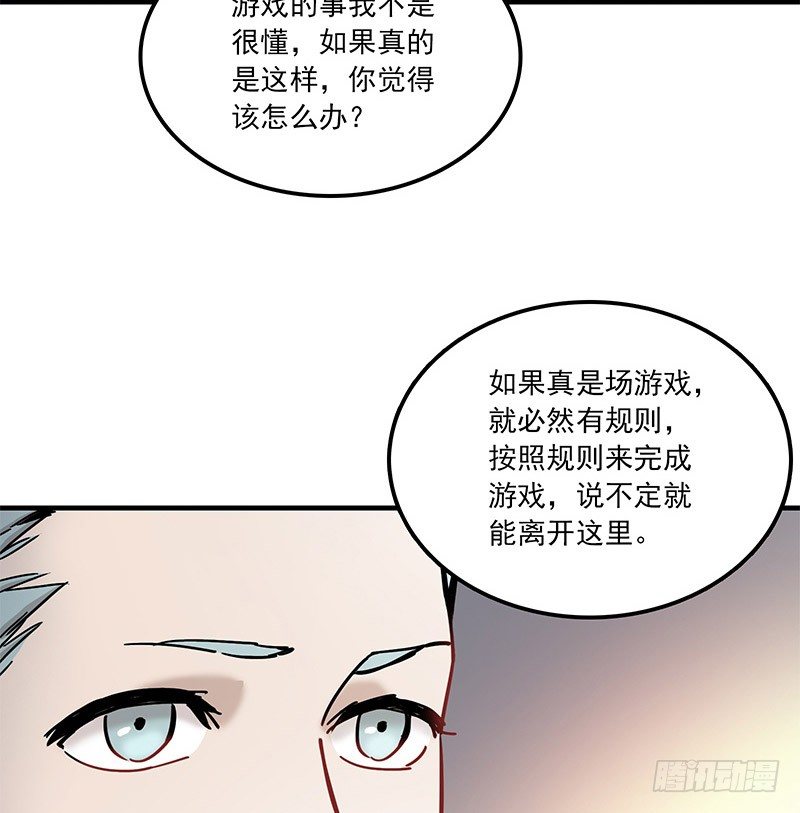 第五话31