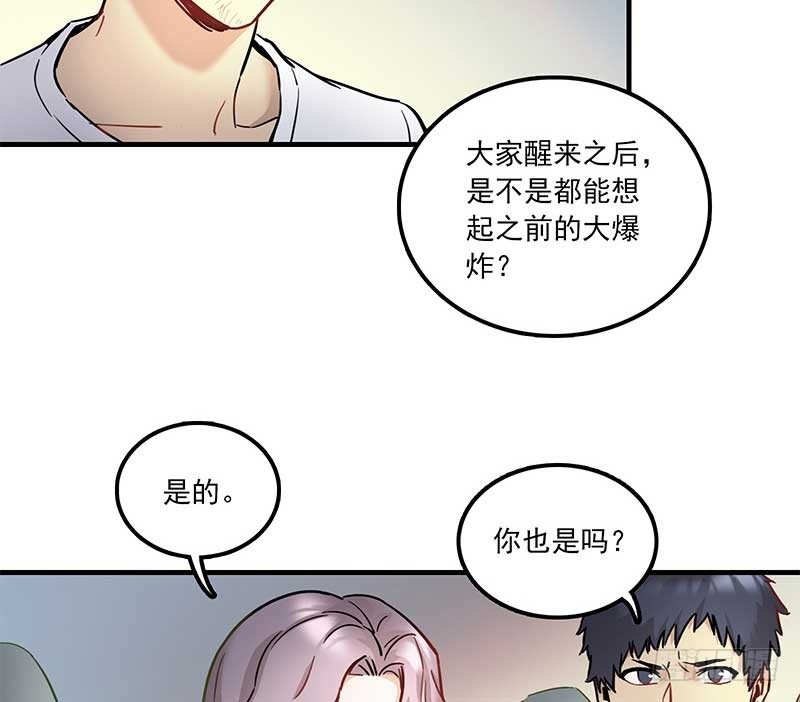 第六话25
