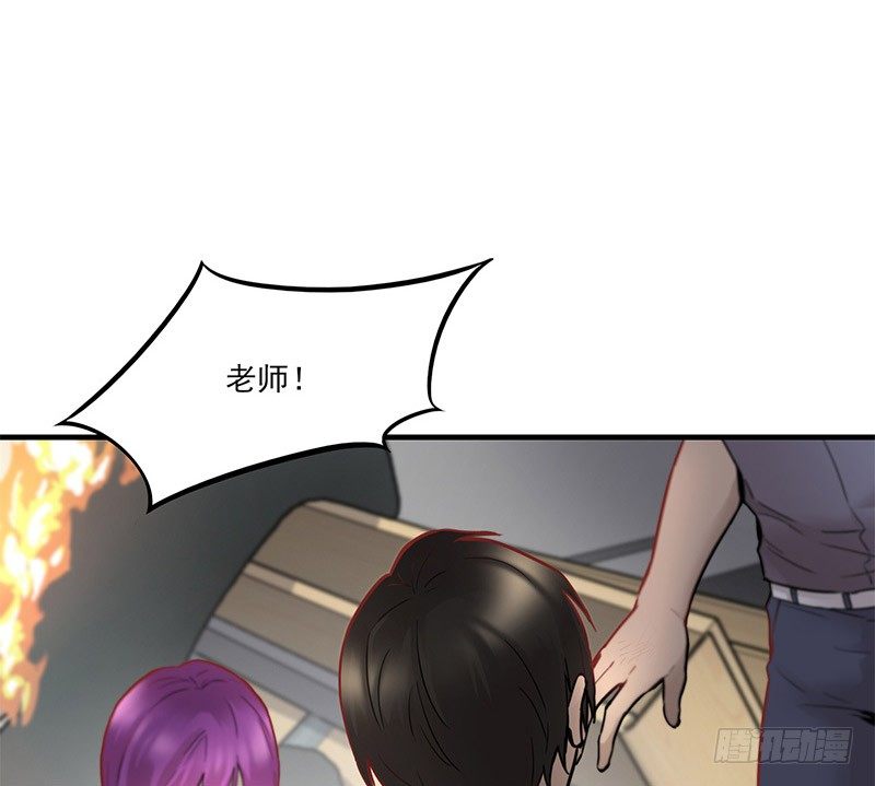 第四话3