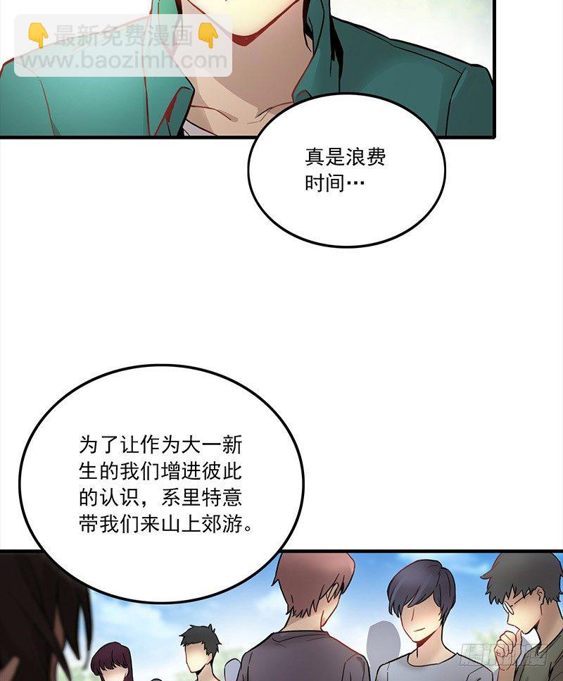 第一话12