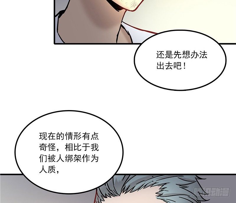 第五话25