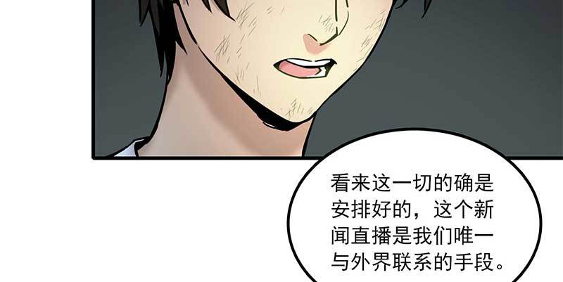第七话20