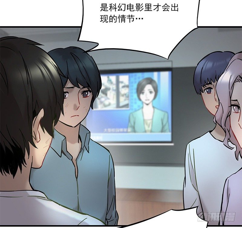 第八话27