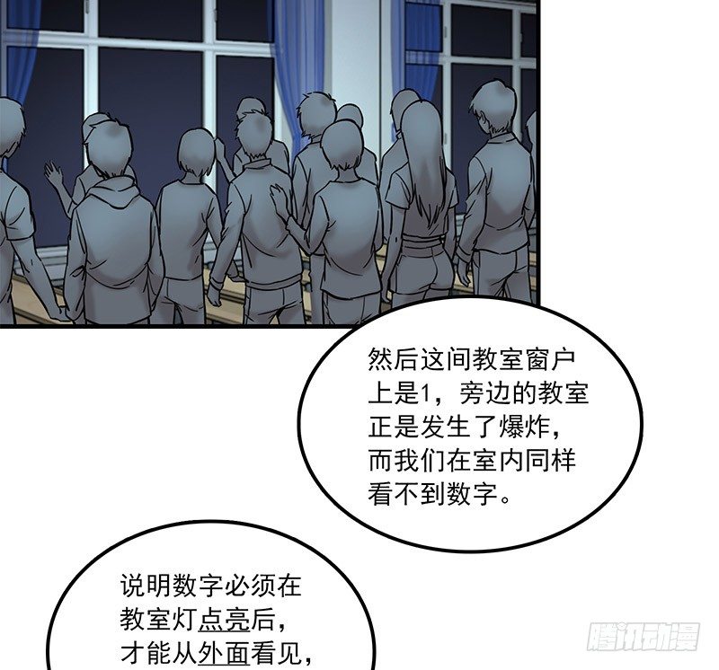第九话3