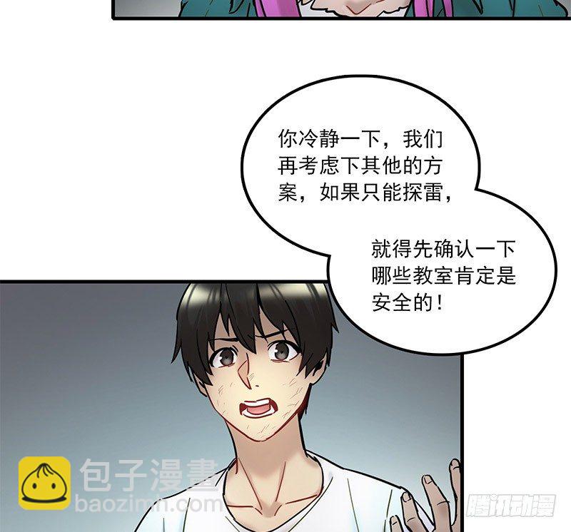 第九话24