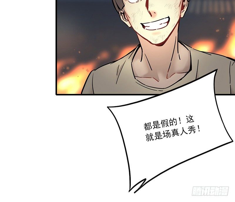第五话12