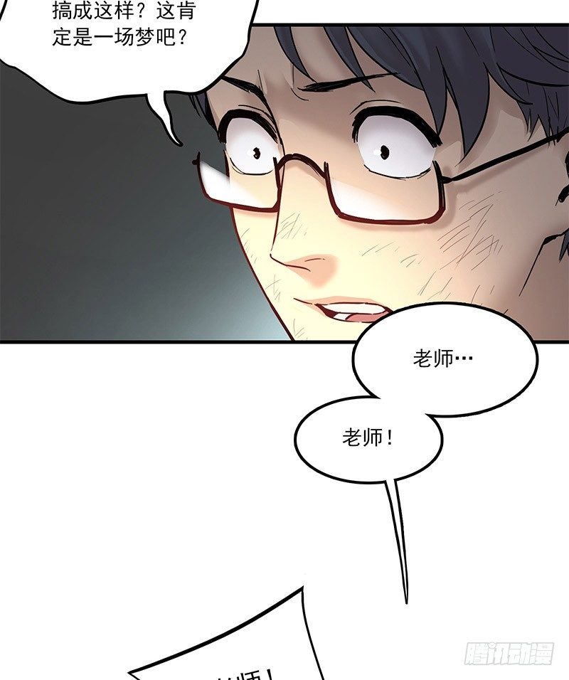 第三话25