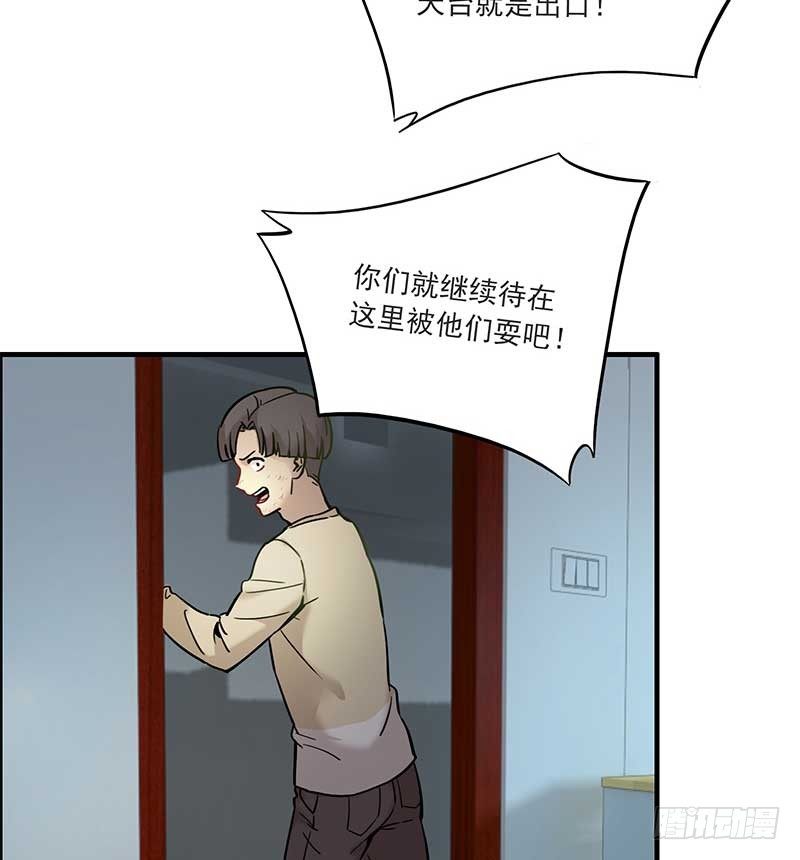 第七话48