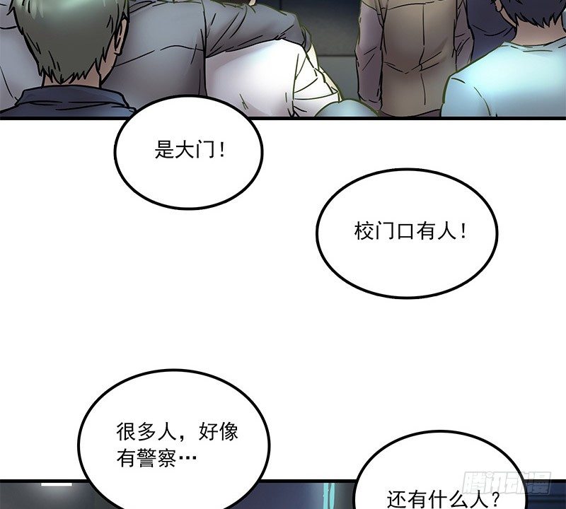 第四话14
