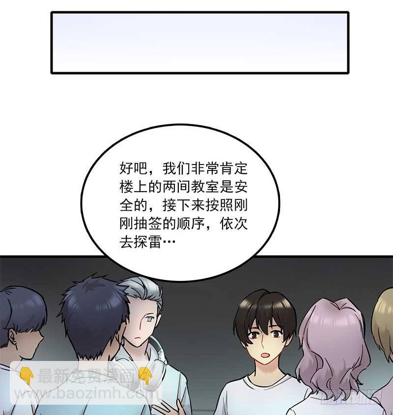 第十话17