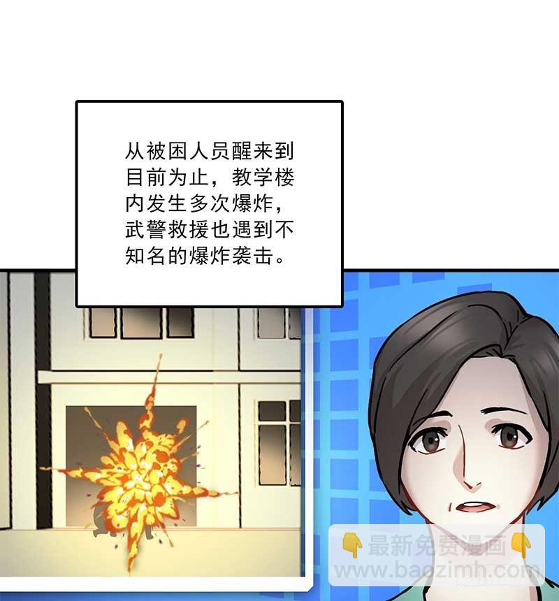 第七话34