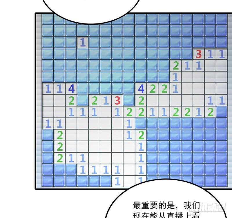 第八话37