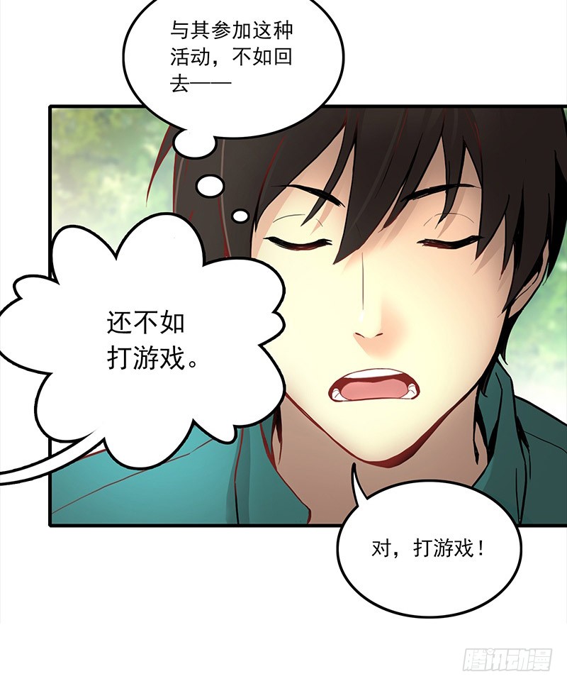 第一话16