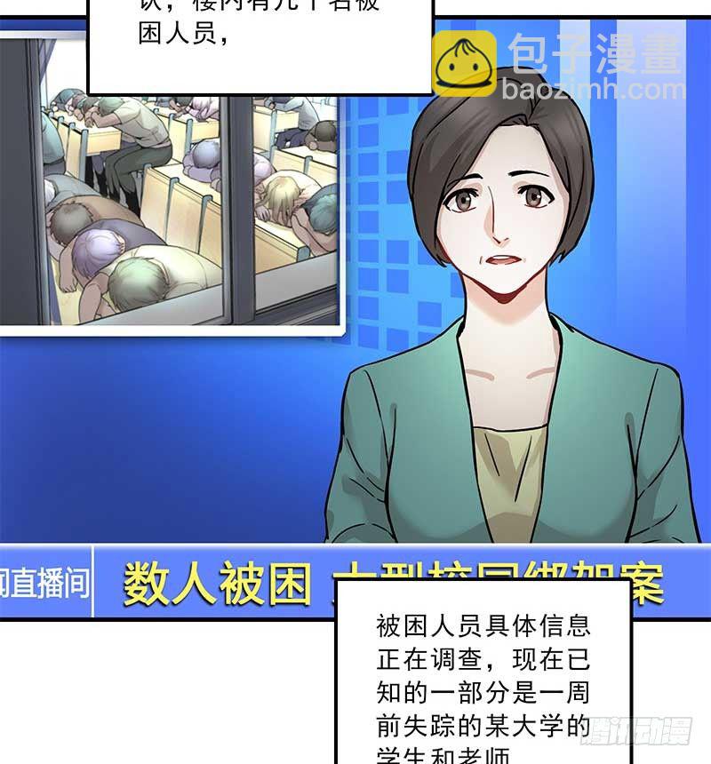 第七话31