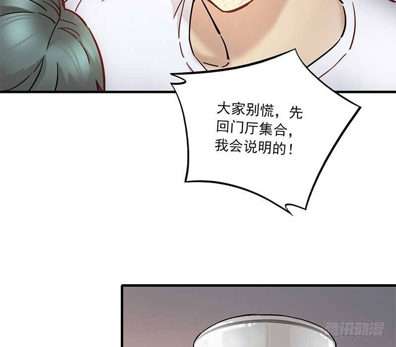 第六话21