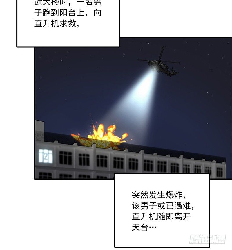 第八话19