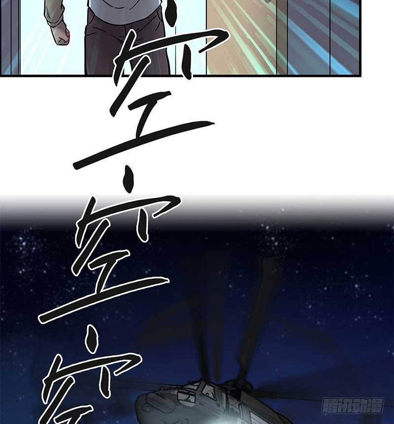 第七话53