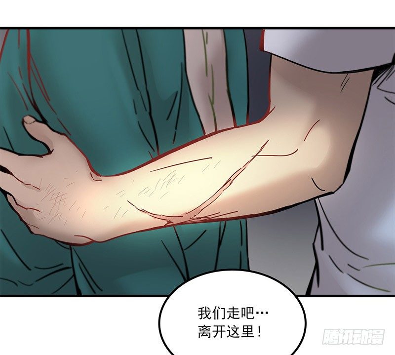 第四话5
