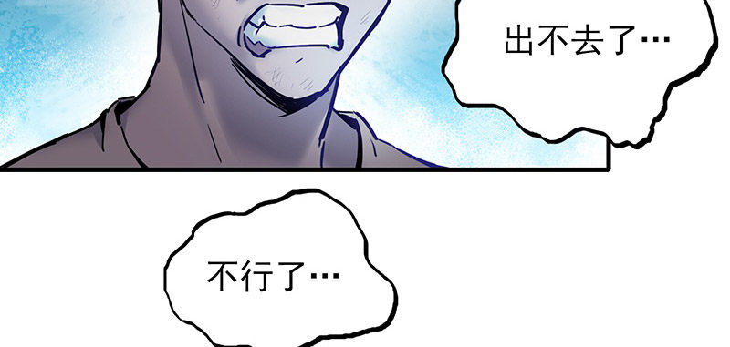 第四话53