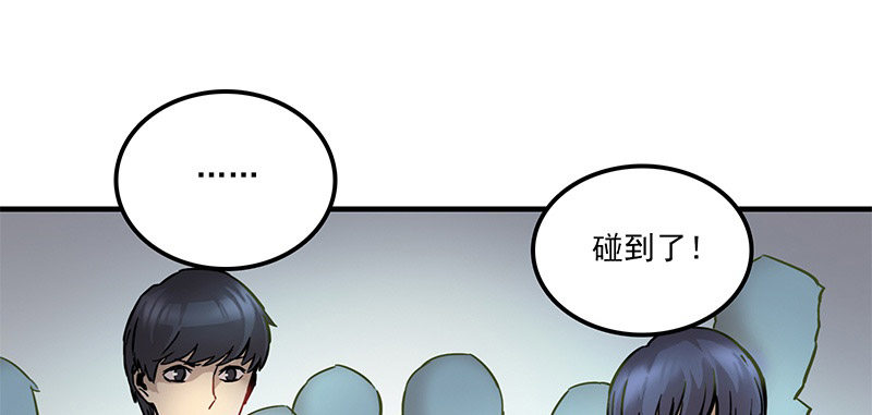 第四话30