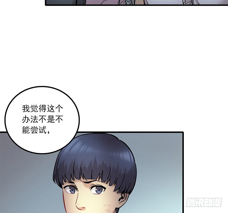 第九话12