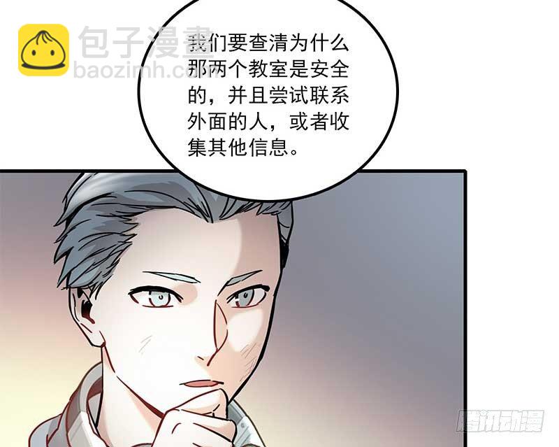 第六话37