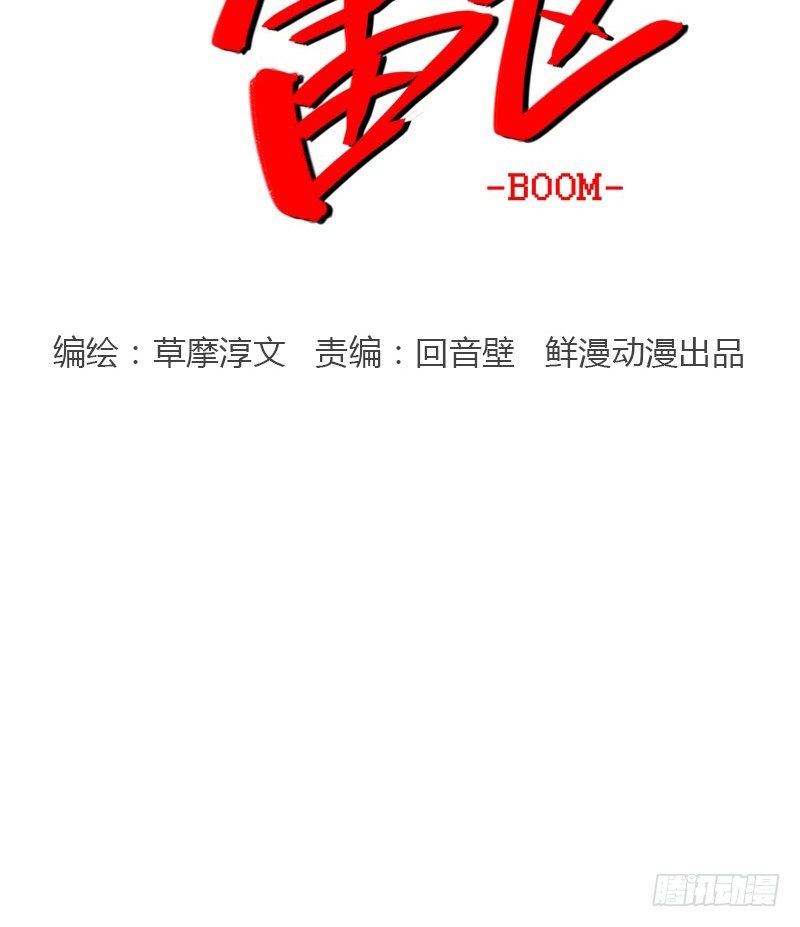 第一话49