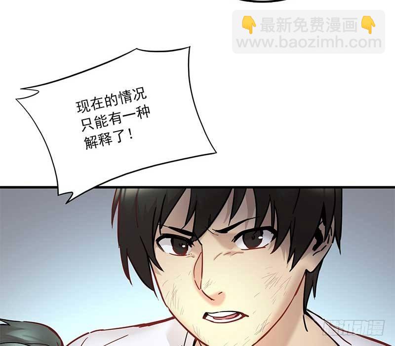 第六话20