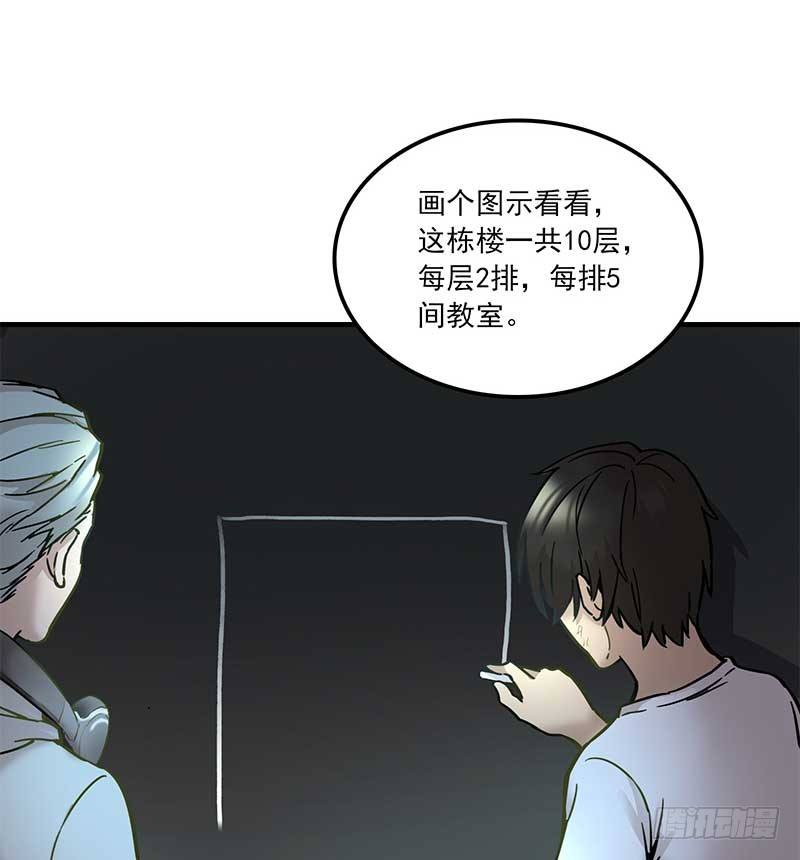 第七话41