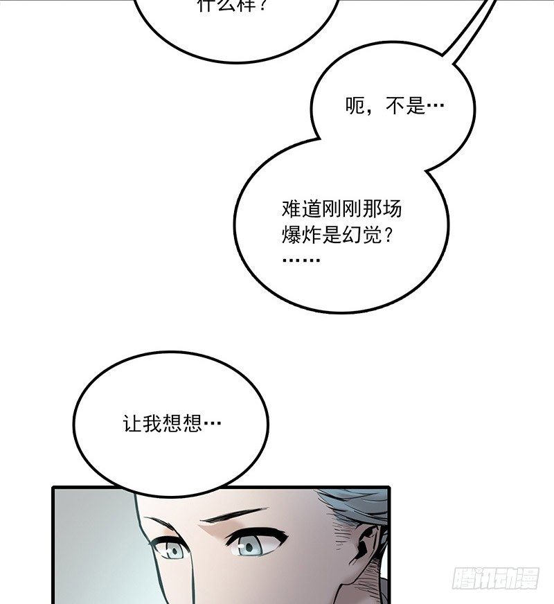 第二话11