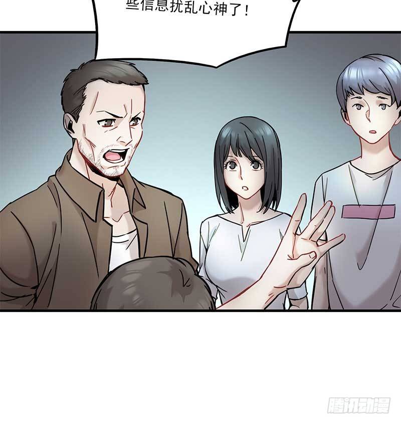 第十话24