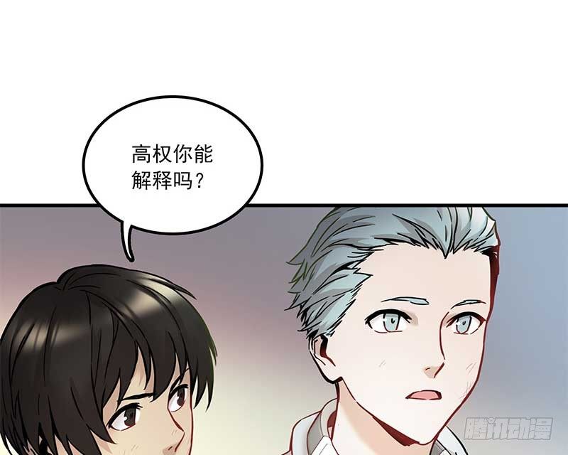 第六话34