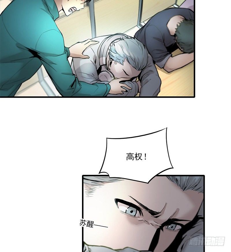 第二话3