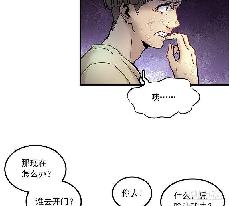 第四话21