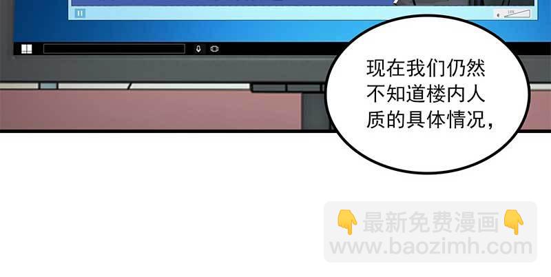 第七话16