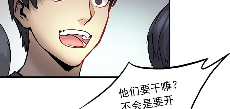 第四话36