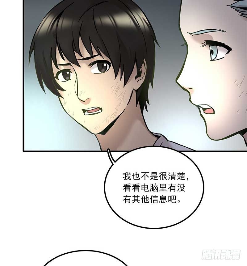 第七话38