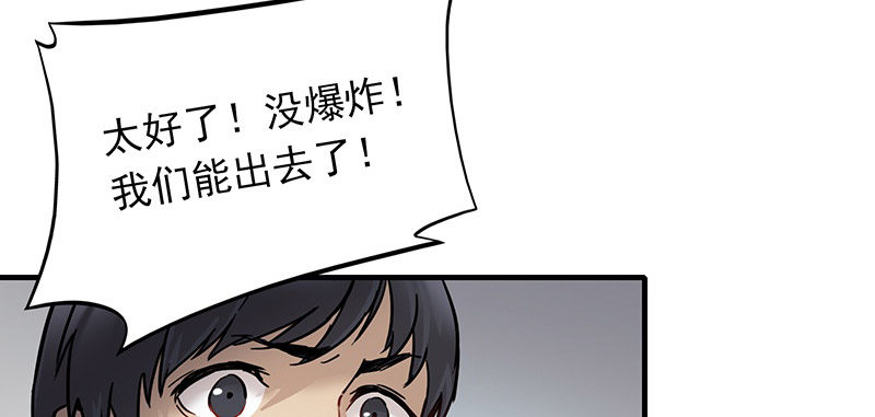 第四话35
