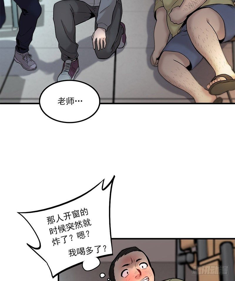 第三话21